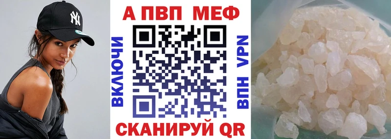 Alpha PVP VHQ Купить где Западная Двина