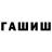 MDMA кристаллы Ali Shehada