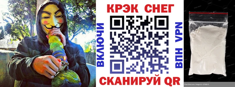 Купить  Западная Двина  КОКАИН 98% 