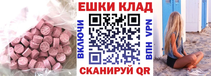 Купить  Западная Двина  ЭКСТАЗИ 280мг 
