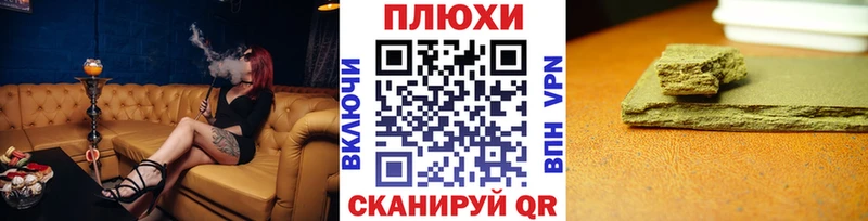 Гашиш Premium  Купить закладки  Западная Двина 