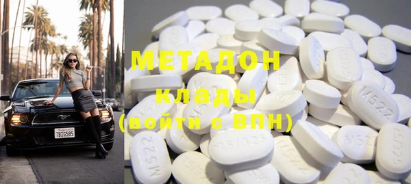 каннабис Заволжье