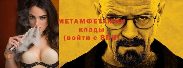 бутик Елизово