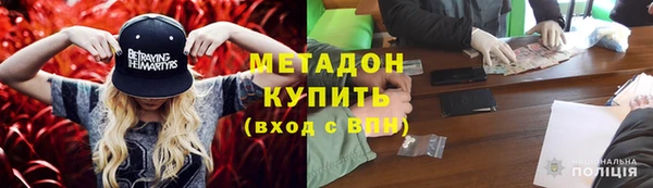 каннабис Заволжье