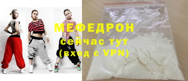 ешки Заводоуковск