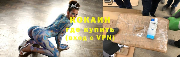 кокаин премиум Ельня