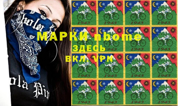 каннабис Заволжье