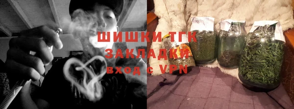 мяу мяу мука Заволжск