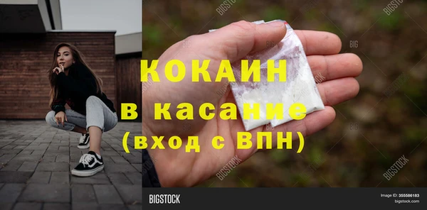 кокаин премиум Ельня