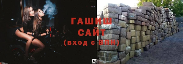 кокаин премиум Ельня