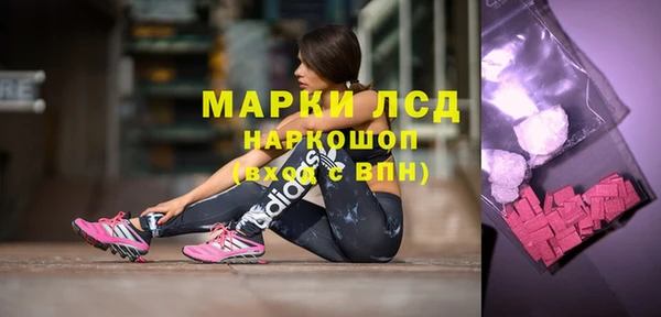 бутик Елизово