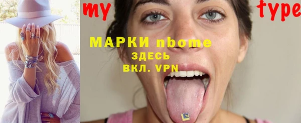 кокаин премиум Ельня