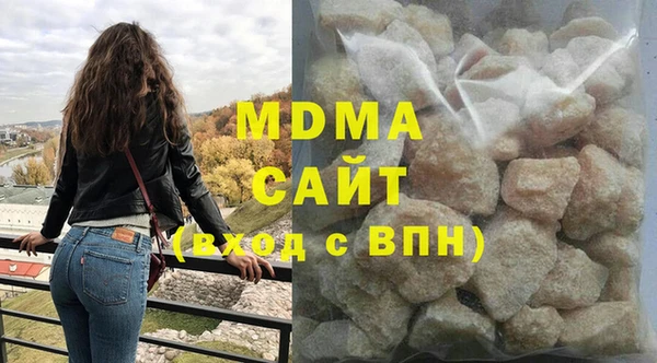 кокаин премиум Ельня