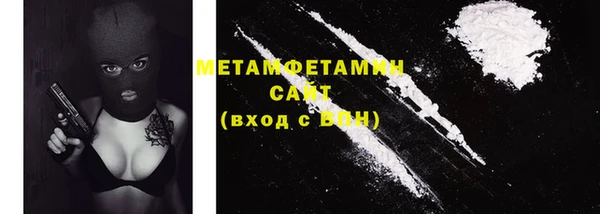 мяу мяу мука Заволжск