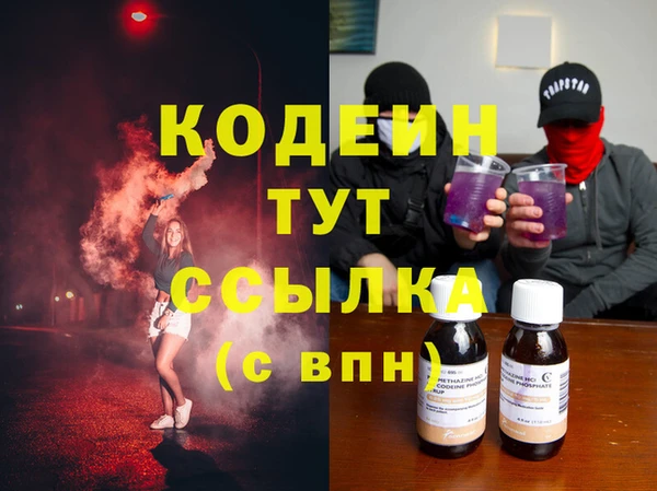кристаллы Зеленокумск
