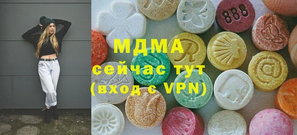 бутик Елизово