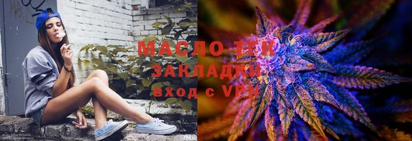каннабис Заволжье