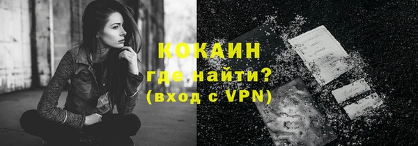 мяу мяу мука Заволжск