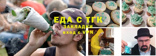 каннабис Заволжье
