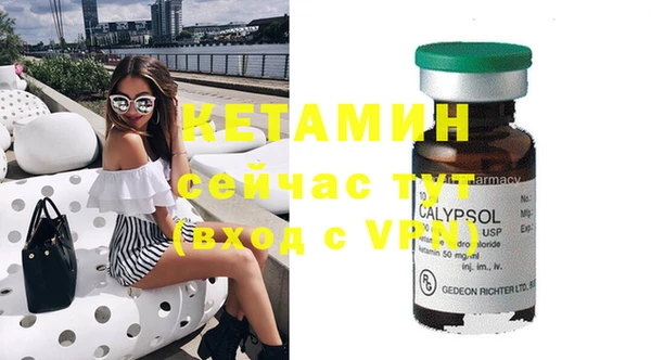кокаин премиум Ельня