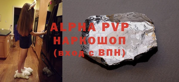 бутик Елизово