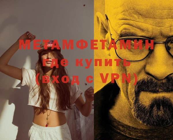 ешки Заводоуковск