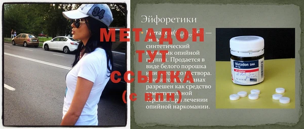 ешки Заводоуковск