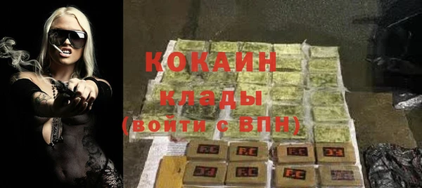 каннабис Заволжье