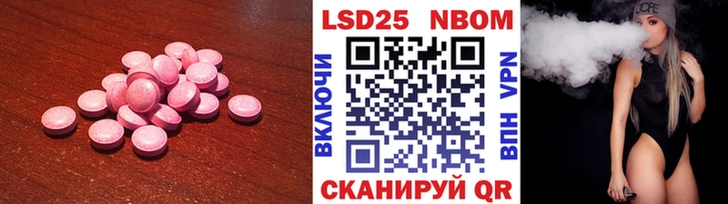 LSD-25 экстази ecstasy Купить где Западная Двина