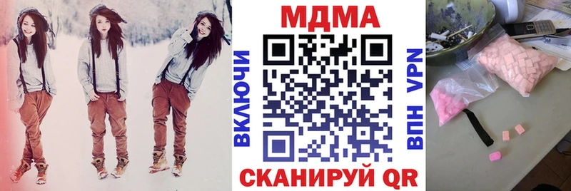 MDMA crystal  Купить где  Западная Двина 