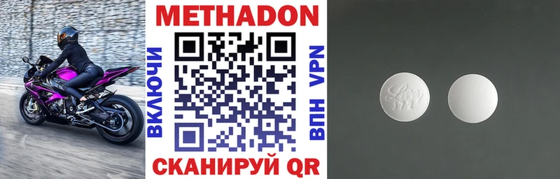 МЕТАДОН белоснежный  Купить  Западная Двина 