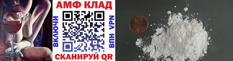 Купить закладки Западная Двина Первитин Декстрометамфетамин 99.9%