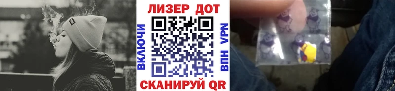 Марки N-bome 1500мкг Западная Двина