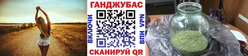 Каннабис VHQ  Купить  Западная Двина 